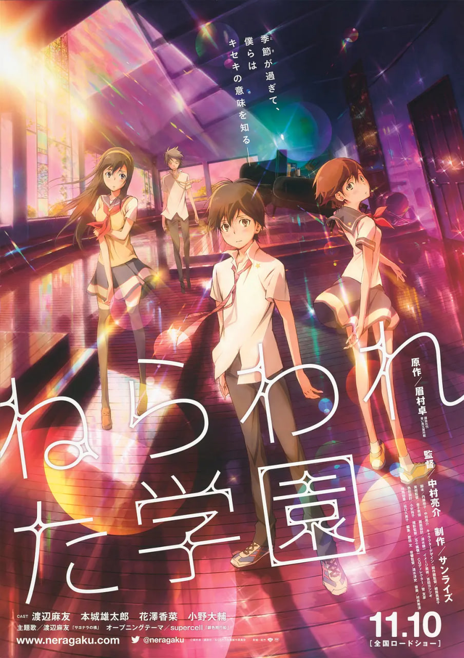 被狙擊的學(xué)園(全集)