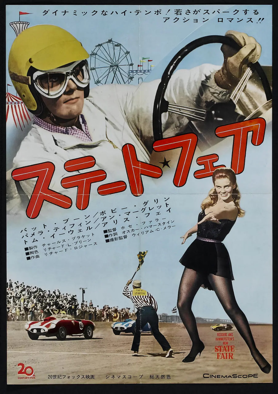 一見鐘情 1962(全集)