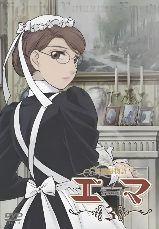 英國戀物語艾瑪(全集)