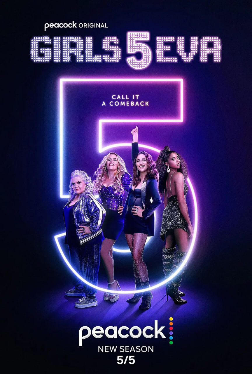 妹子再組合 第二季(全集)