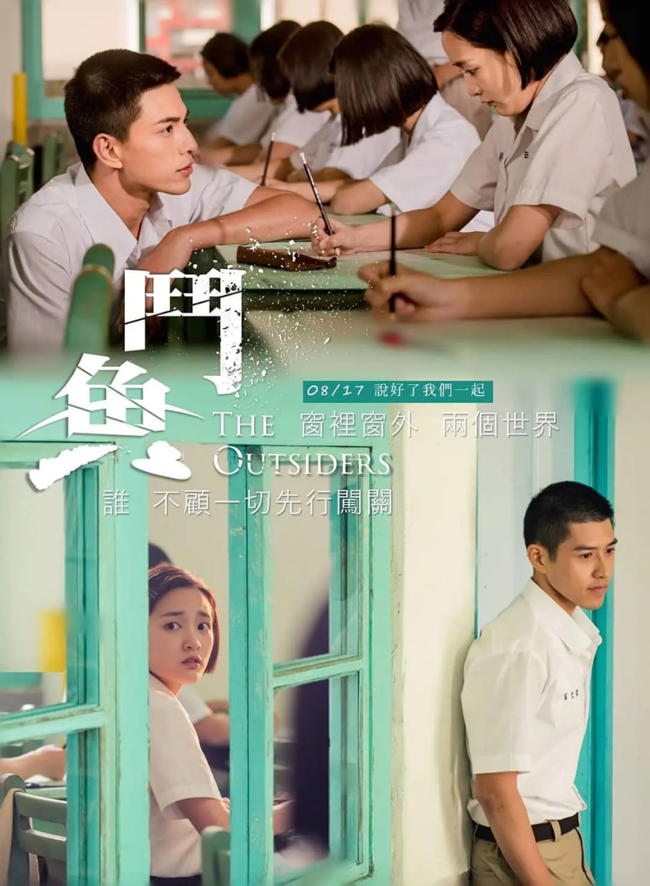 斗魚(yú) 2018(全集)