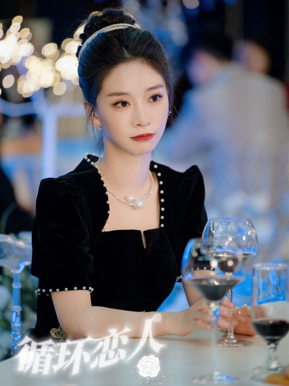 循環(huán)戀人(全集)