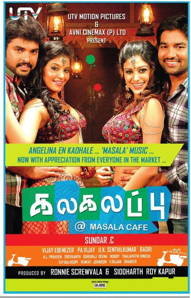 瑪薩拉咖啡館(全集)