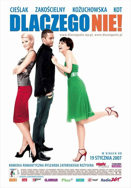 為什么不(全集)