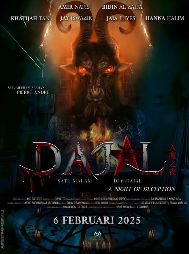 欺騙之夜(全集)