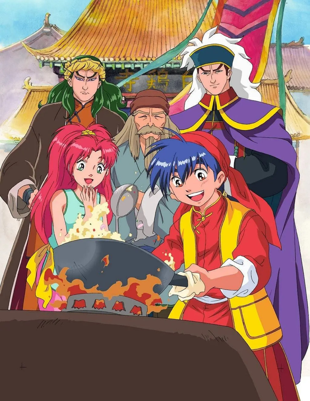 中華小當(dāng)家 中華一番!(全集)