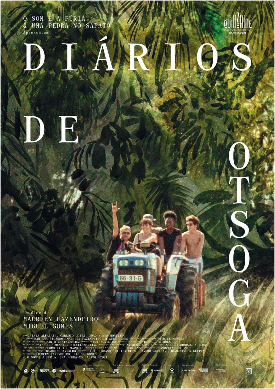 月八日記(全集)