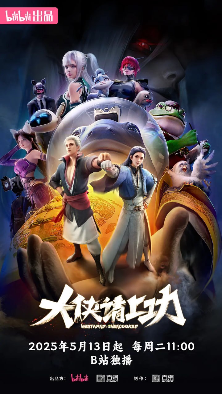 大俠請上功(全集)