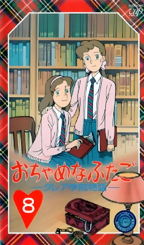 青蔥歲月(全集)