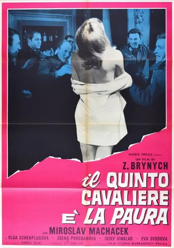 第五個騎士是恐懼(全集)