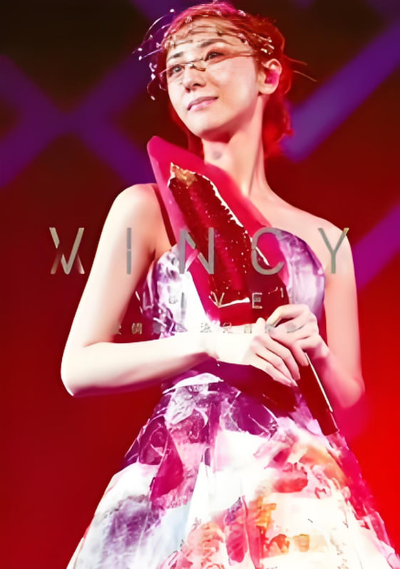 愛情歌 泳兒(全集)