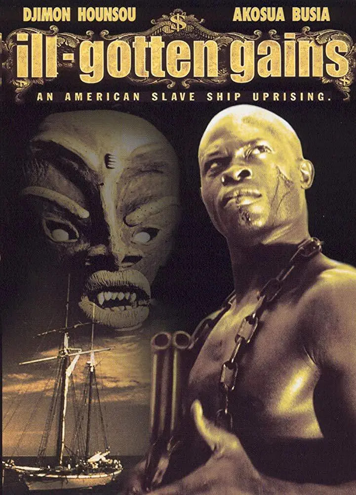 不義之財(全集)