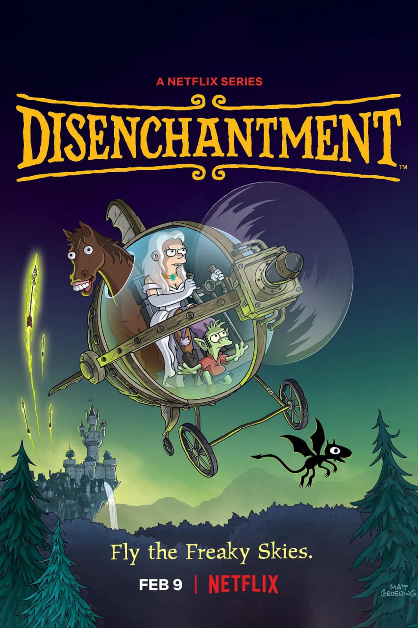 幻滅 第四季(全集)