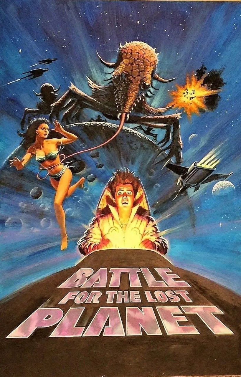 地球爭霸戰(zhàn)(全集)