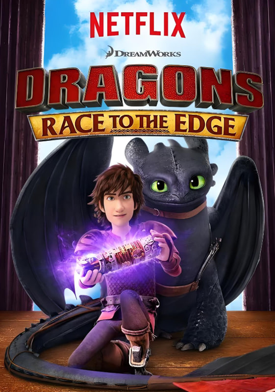 馴龍記：飛越邊界 第三季(全集)