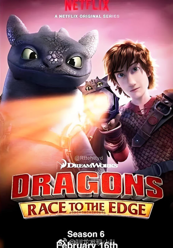 馴龍記：飛越邊界 第五季(全集)