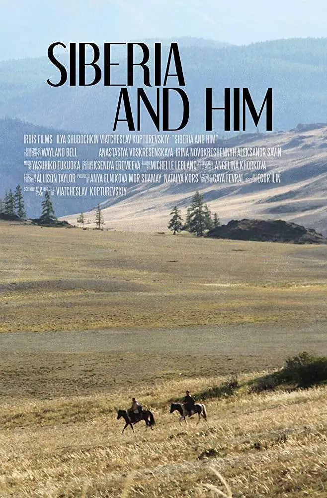 西伯利亞和他(全集)
