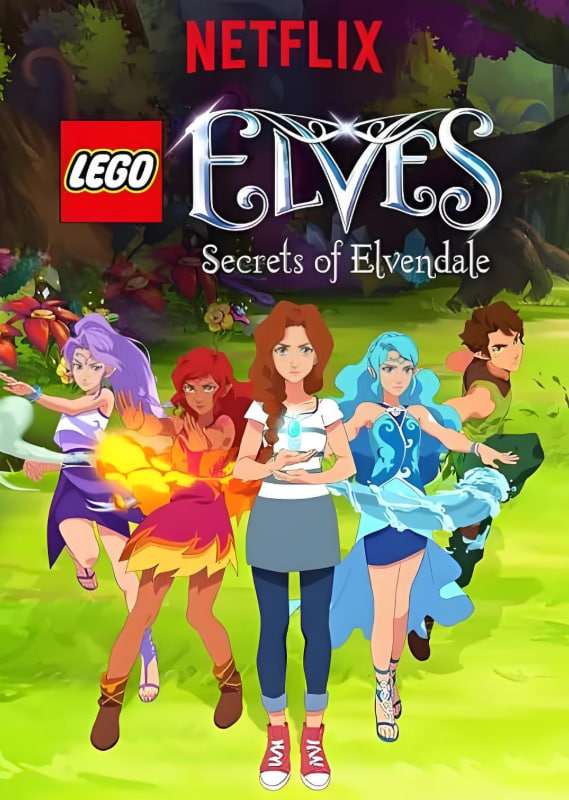 樂高精靈：精靈谷的秘密(全集)