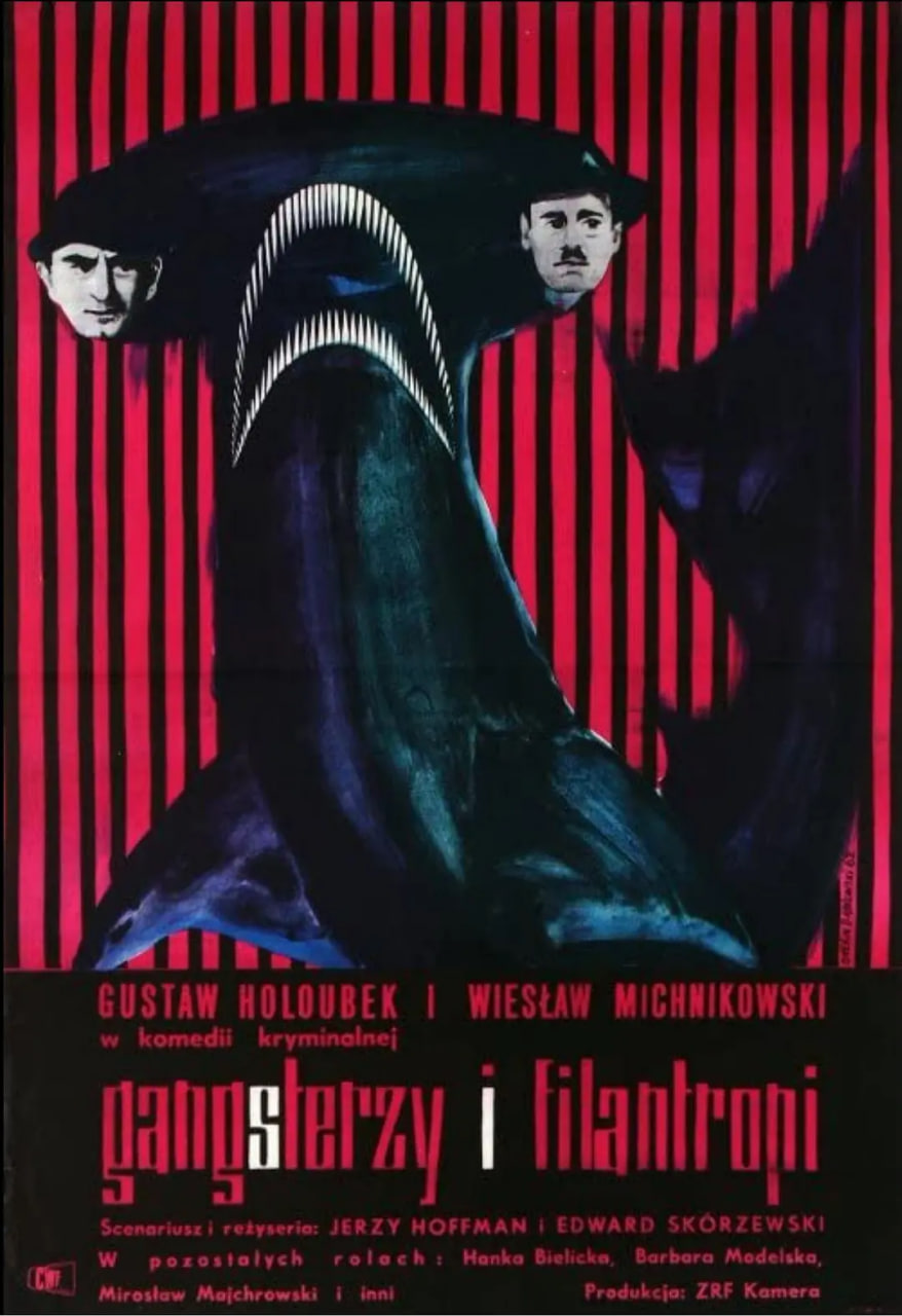 歹徒與慈善家(全集)