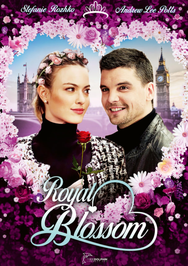 皇家花開(全集)