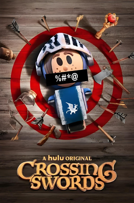 十字劍 第一季(全集)