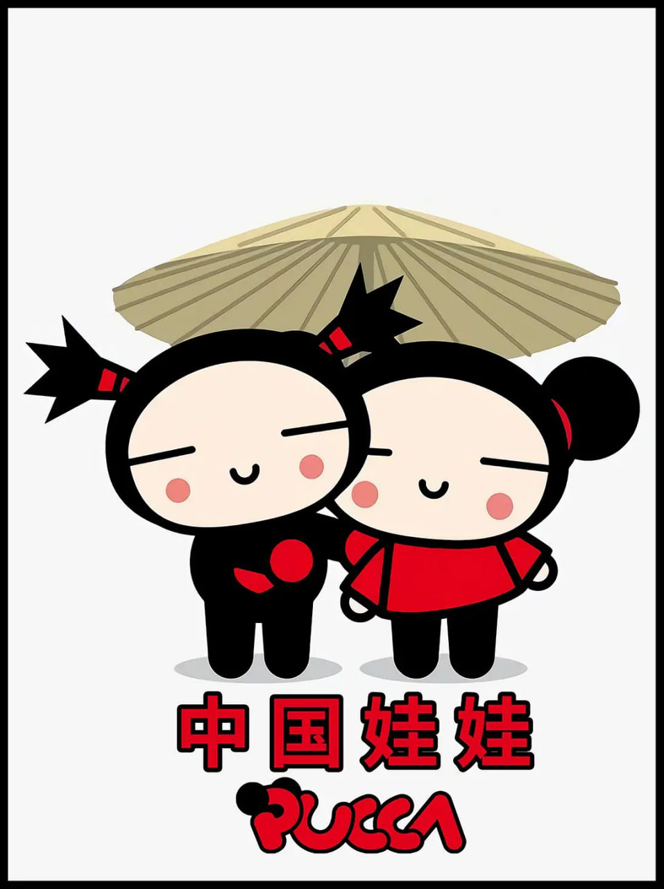 中國娃娃 第一季(全集)