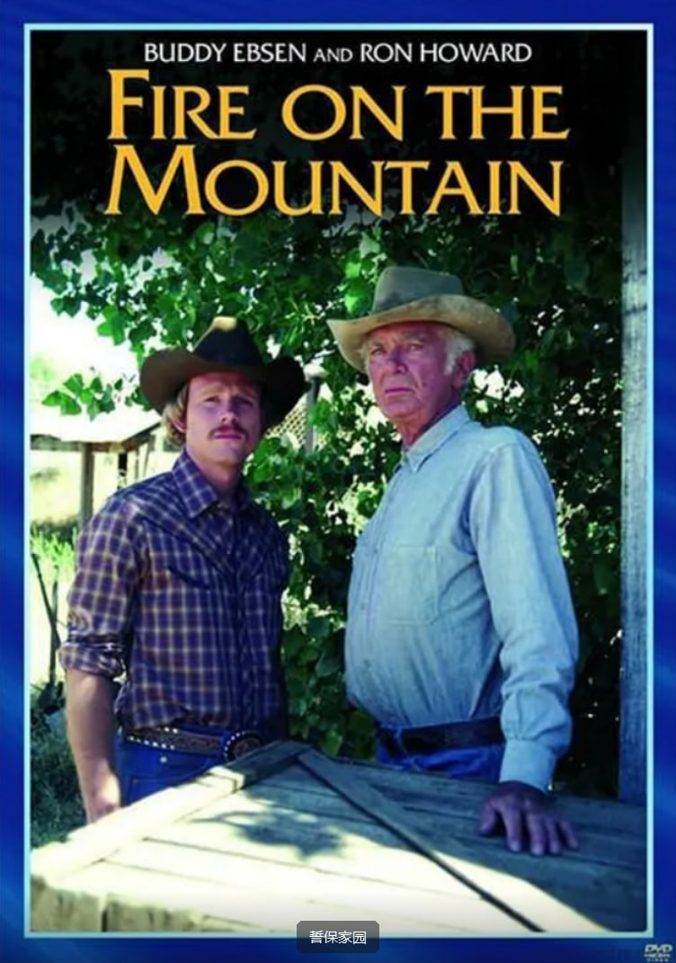 誓保家園(全集)