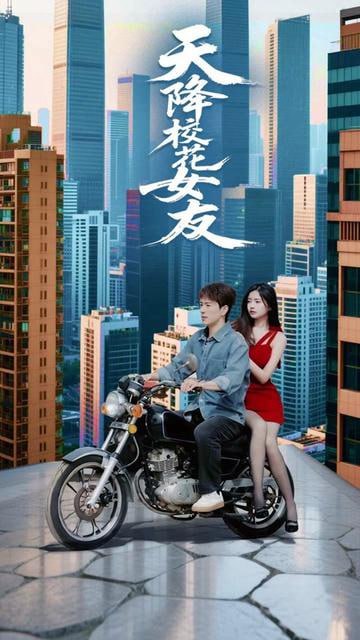 天降?；ㄅ?全集)