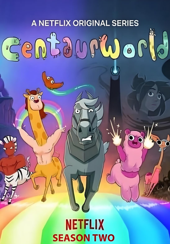 半人馬世界 第二季(全集)