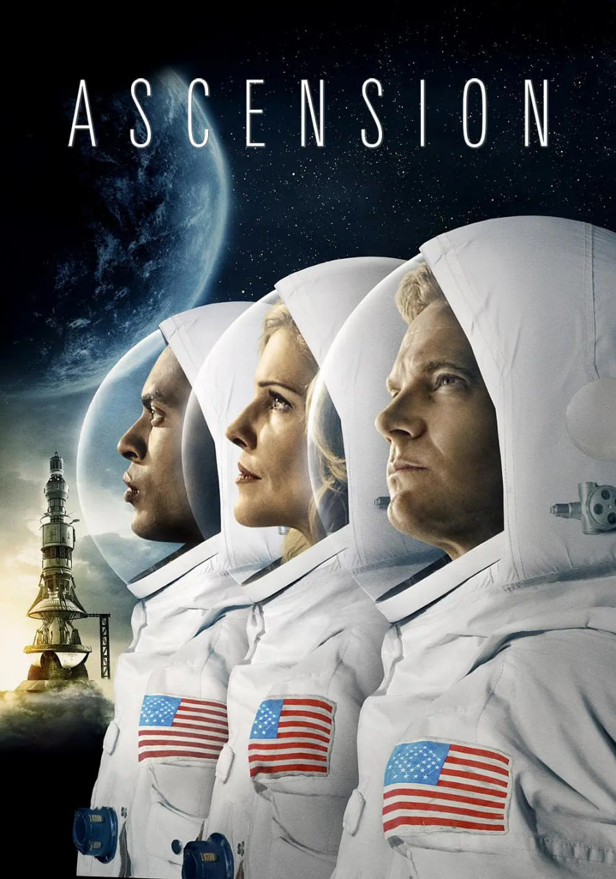 升天號(hào)(全集)