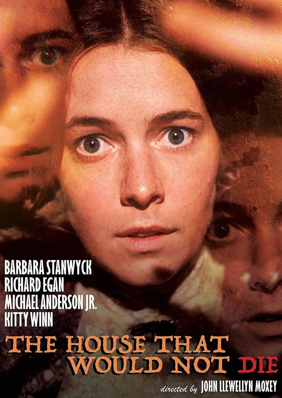 古屋之謎(全集)