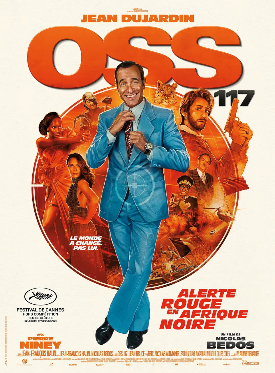 OSS 117之非洲諜影(全集)