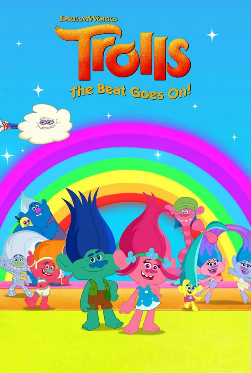 魔發(fā)精靈：節(jié)奏延續(xù)！ 第六季(全集)