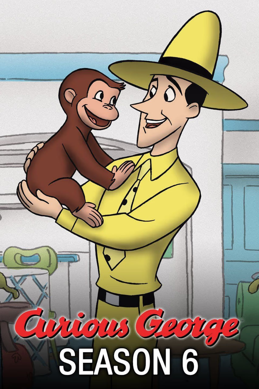 好奇的喬治 第六季(全集)