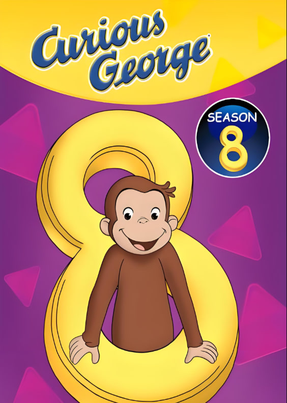 好奇的喬治 第八季(全集)