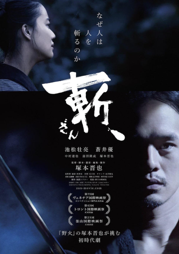 殺戮 (2018) 藍光(全集)