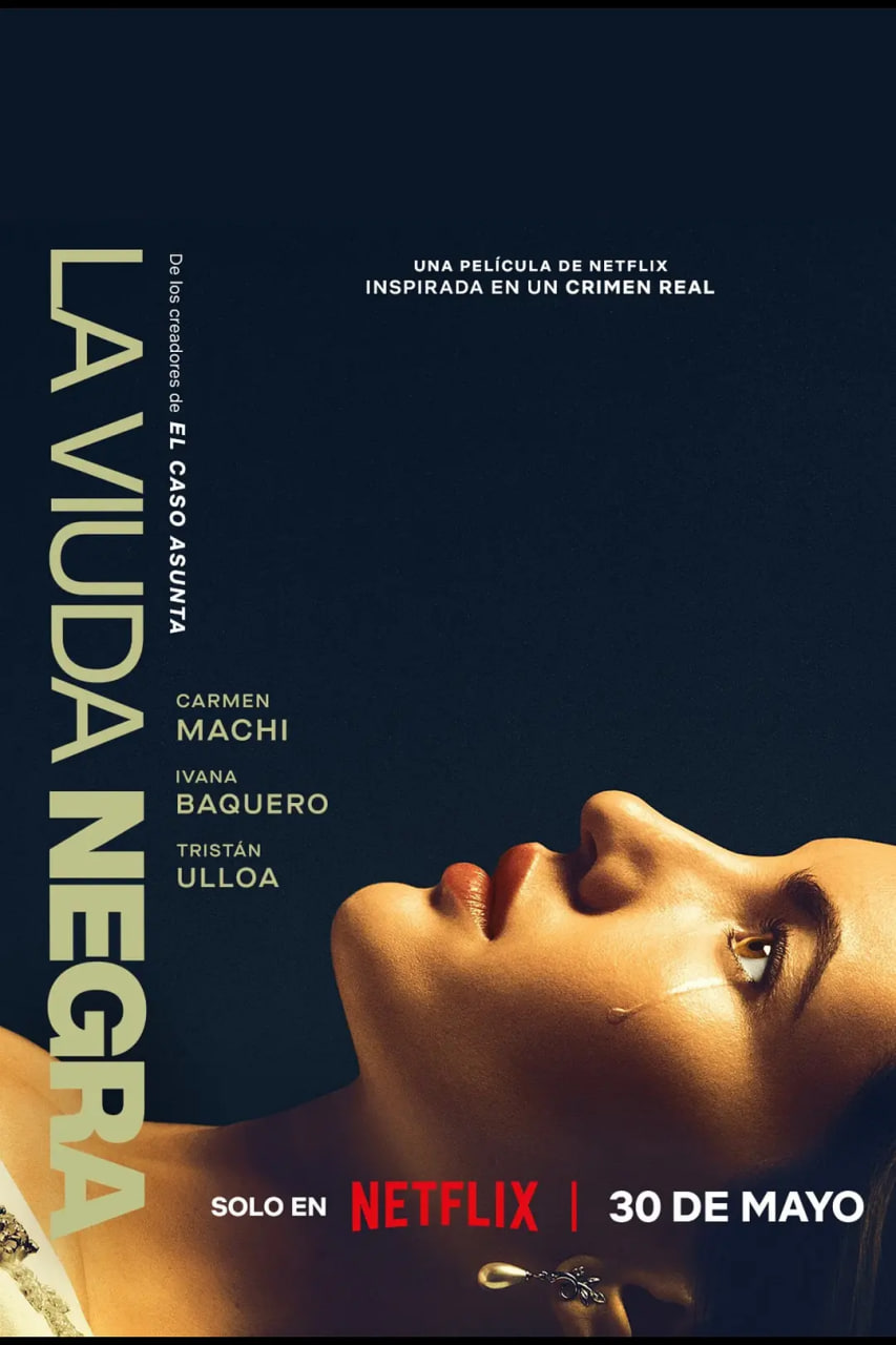 寡婦游戲(全集)