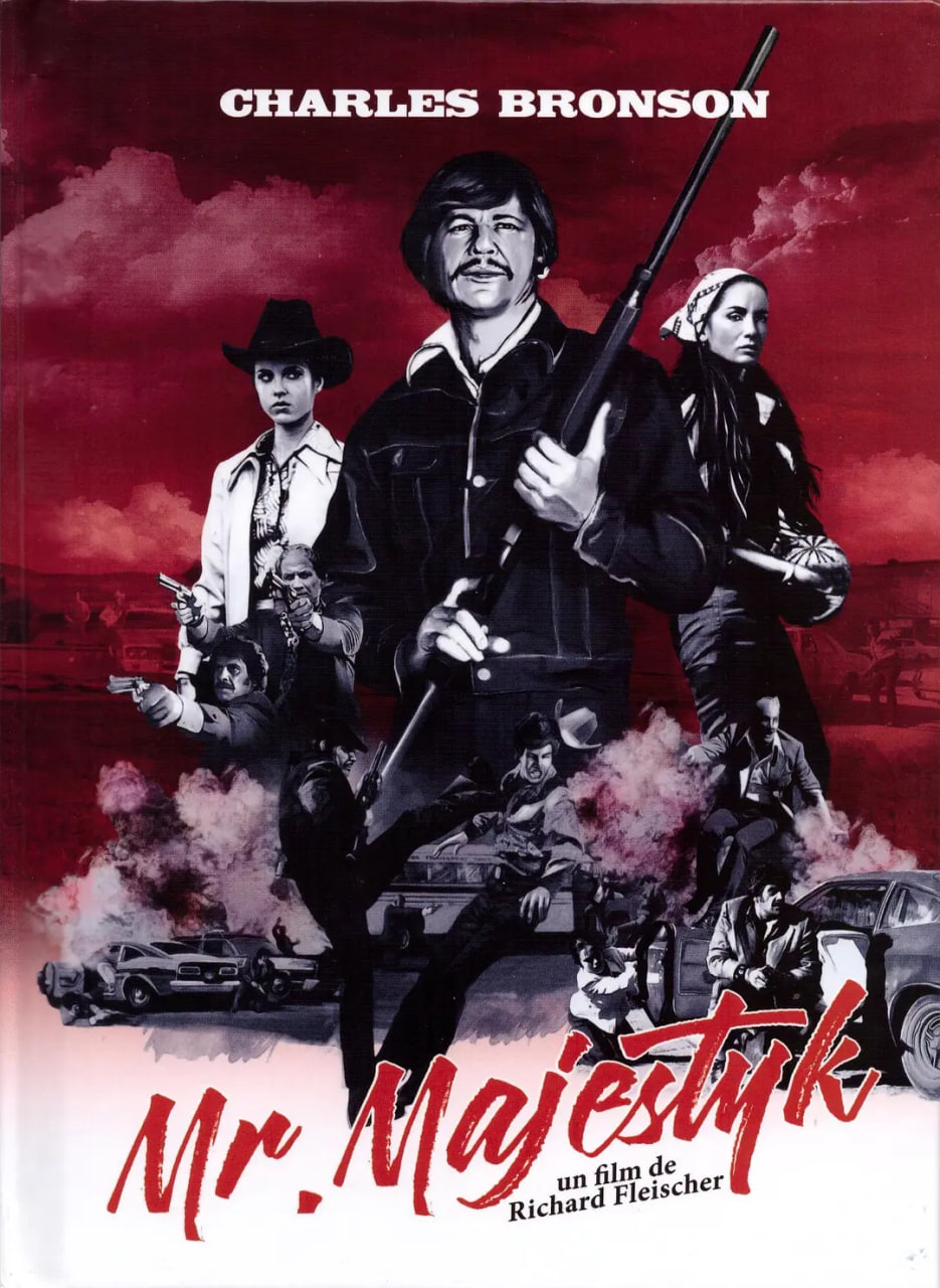 猛龍鐵金剛(全集)