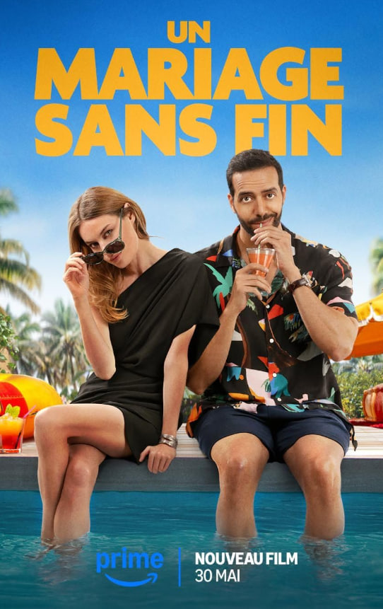 無(wú)盡的婚姻(全集)