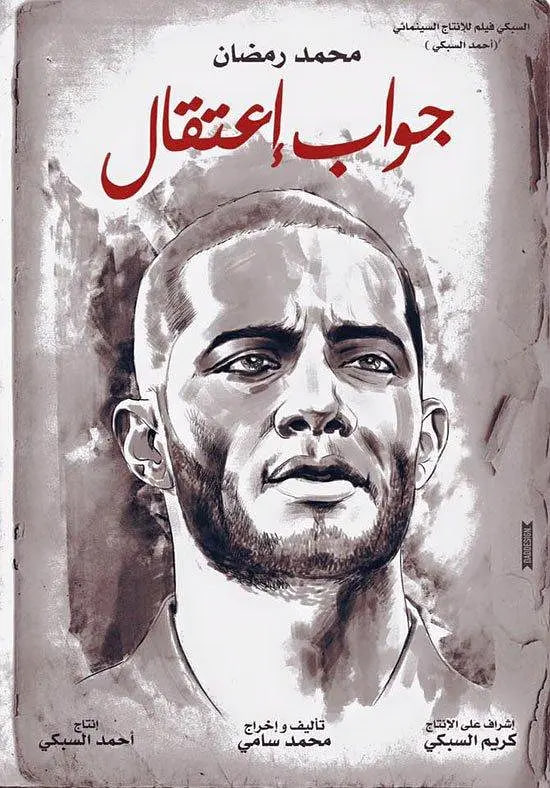 復(fù)仇逮捕令(全集)