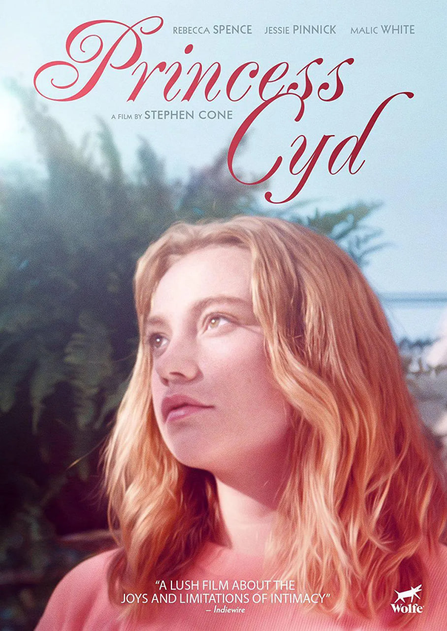 公主成人禮(全集)