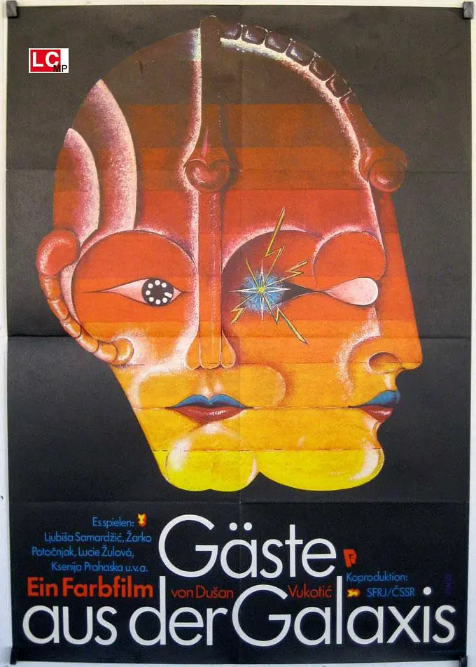 入住銀河系(全集)