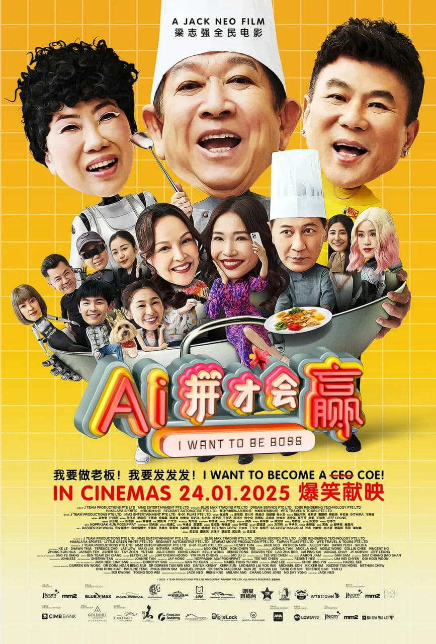 AI拼才會(huì)贏(全集)