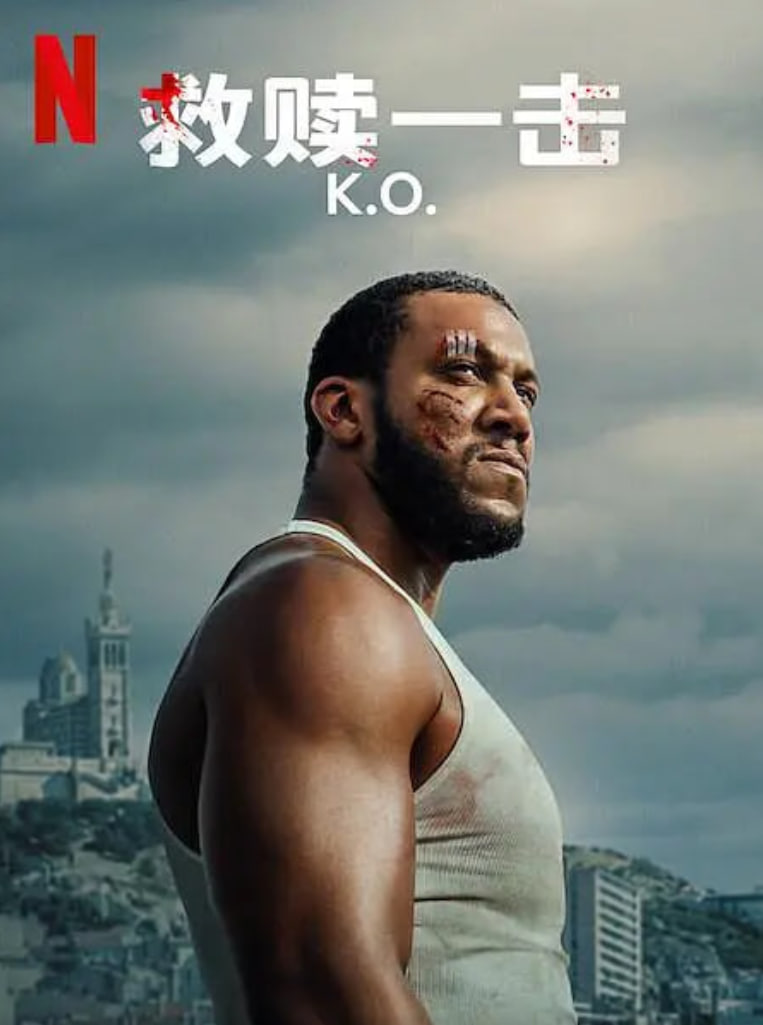 救贖一擊(全集)