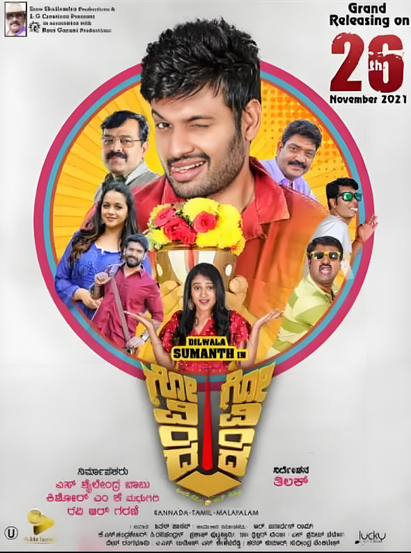 人生大亂斗(全集)