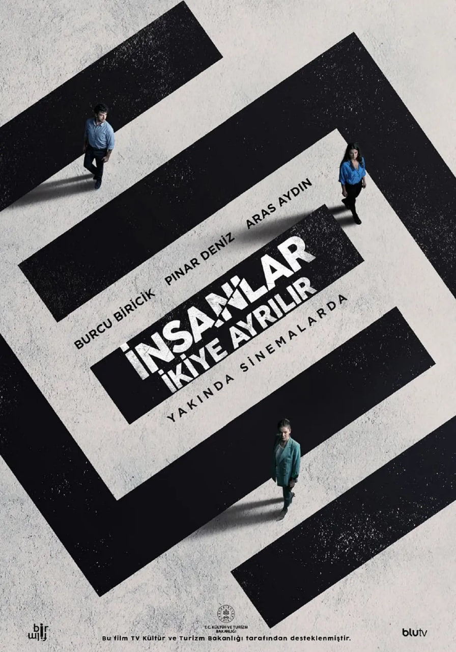 困在系統(tǒng)中的人(全集)