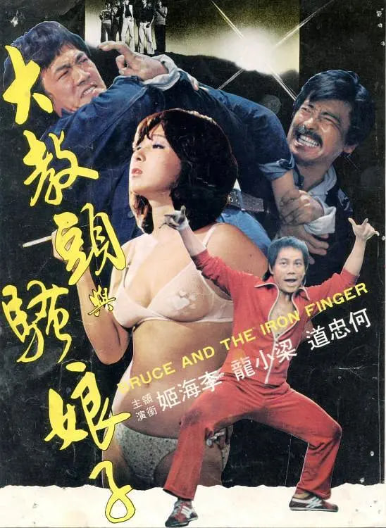 大教頭與騷娘子(全集)