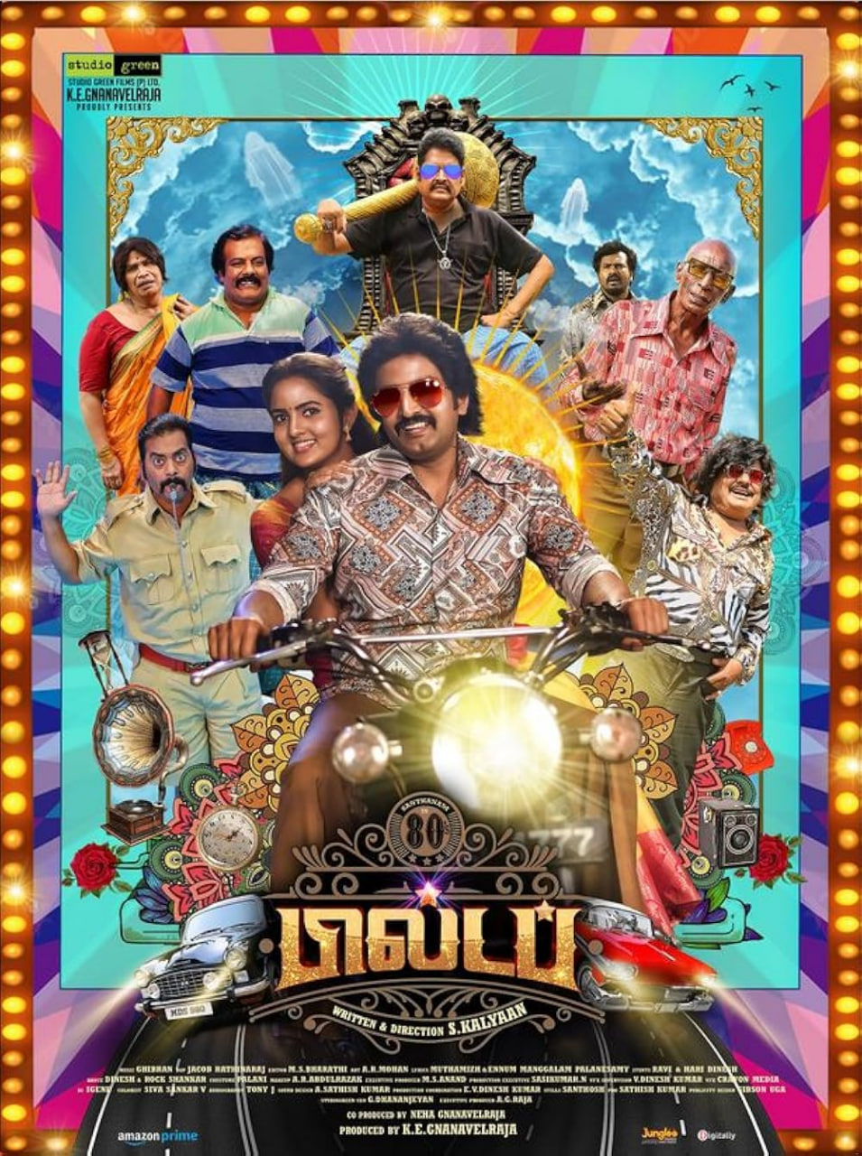 80 年代的積累(全集)