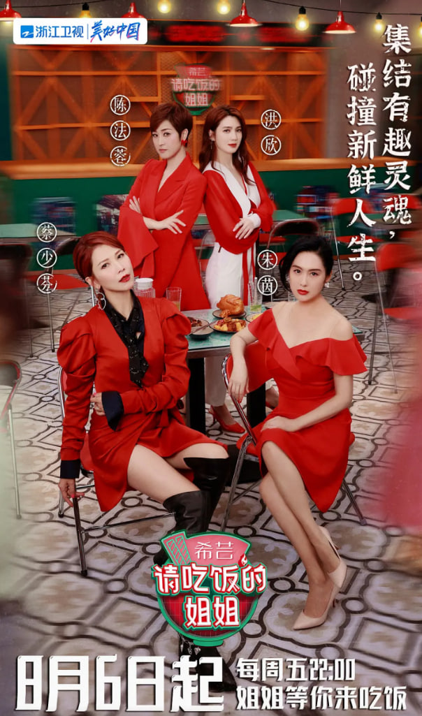 請(qǐng)吃飯的姐姐(全集)