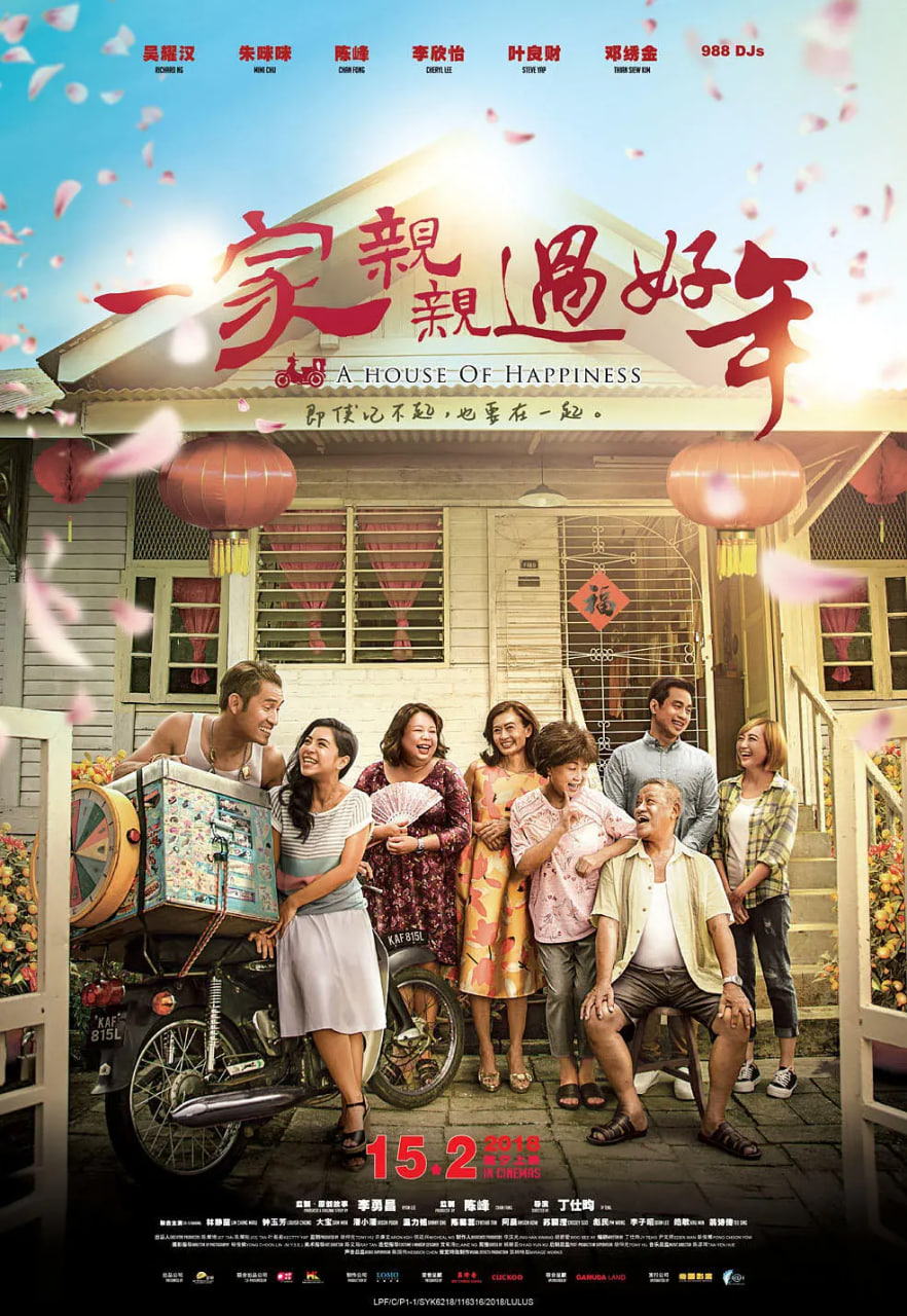 瘋狂這一年(全集)